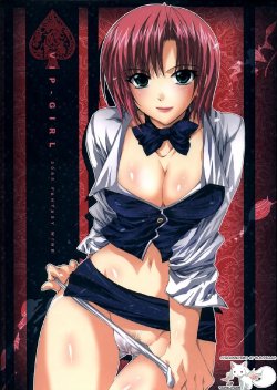 (SC28) [Fantasy Wind (Shinano Yura)] VIP_GIRL (Super Black Jack) [Spanish] [Henpagina + La Biblioteca de Saizoh]