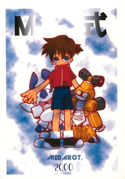 (C58) [Doko (Kasuga Hikaru)] M-shiki (Medabots)