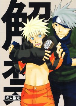 [Uzu-uzu Company (Shishimaru)] Kaikin (Naruto)