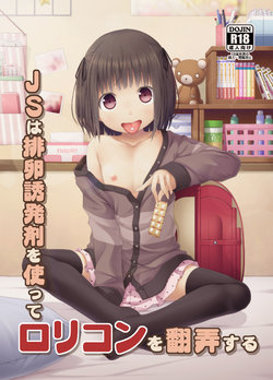manga-image-1