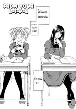 [Jounouchi Nene] Kuchibiru ni Nosete | From Your Lips (Yuri Hime Wildrose Vol. 1) [Spanish] [hoshi no fansub]