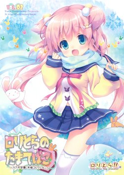 (C89) [RORITORA!! (Tsukishima Yuuko)] Roritora no Tamatebako:02 ~Usagi Gakuen Fuyufuku~