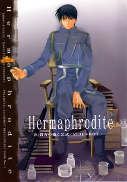 [Ronno & Kalus (Takada Bambi)] Hermaphrodite 9 (Fullmetal Alchemist) [English] [Secret Garden]