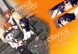 (C85) [SEQMED (Yume no Owari)] ORANGE COMPILE (Kantai Collection -KanColle-) [Spanish] [Taidana F@nsub]