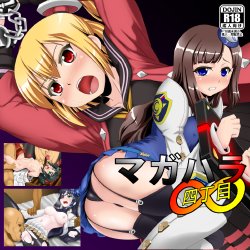 manga-image-1