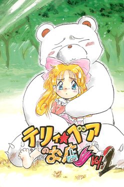 manga-image-1