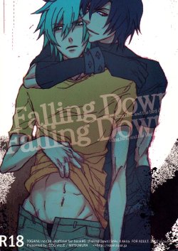 (C72) [DOG VILLE (Mitsumura)] Falling Down (Togainu no Chi) [English] [Meian]