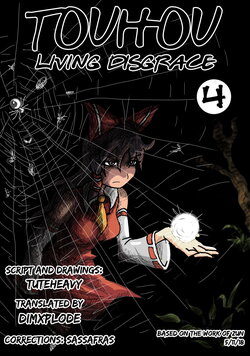 [Tuteheavy] Living Disgrace - Chapter 4 (Touhou Project) [English]