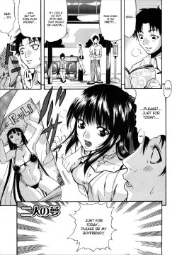 [Amatarou] Futari no Yume (Parade!) [English] [Tripp]