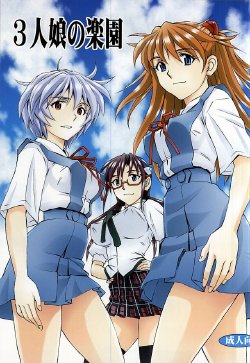 manga-image-1