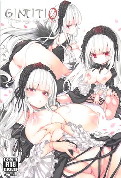 (C94) [Tousen Soudou (Tousen)] GINTITI 0 (Rozen Maiden) [English] [bewbs666]