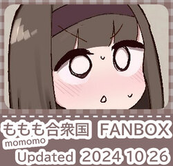 [FANBOX] Momomo Gasshuukoku (57763465)