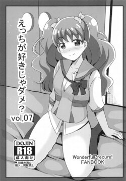 (Rainbow Flavor 31) [MirrorWorld (Mira)] Ecchi ga Suki ja Dame? Vol, 07 (Wonderful PreCure!)