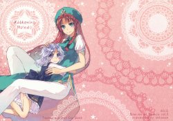 (C79) [Ichinose (Tarou)] Stories of Sakuya Vol. 2 - Awakening Melody (Touhou Project) [English] [Ramenman]