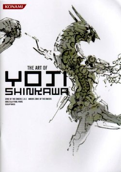 The Art of Yoji Shinkawa 2 - Zone of the Enders, Zone of the Enders Anubis, Godzilla Final Wars, Sculptures