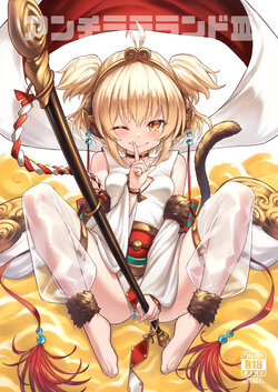 manga-image-1