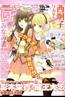 manga-image-1