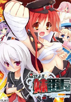 manga-image-1