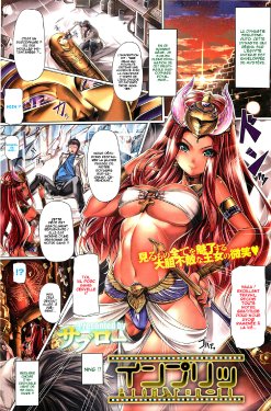 [Saburou] Impri (Comic HOTMILK 2012-02) [French] [O-S]