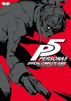 Persona 5 Official Complete Guide [Digital]