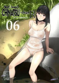 (C100) [Kuragamo (Tukinowagamo)] Tonari no Chinatsu-chan R 06 | Моя соседка Чинацу-тян R - часть 6 [Russian] [﻿Pocnyvot]