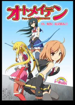 manga-image-1