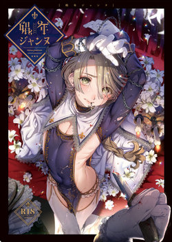 manga-image-1
