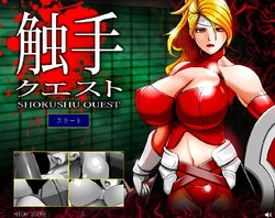 [Moyasix] Shokushu Quest