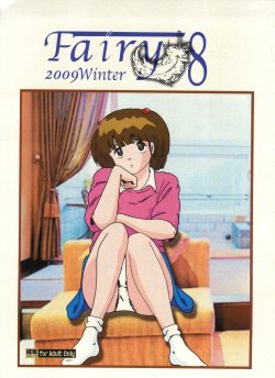 [Kaigetsudou (Jigoku Sensei Hirobe~)] Fairy 8 (Maison Ikkoku)