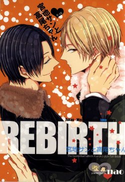 (C87) [nao (nao)] Miyaji-san to Takao-chan REBIRTH (Kuroko no Basuke)