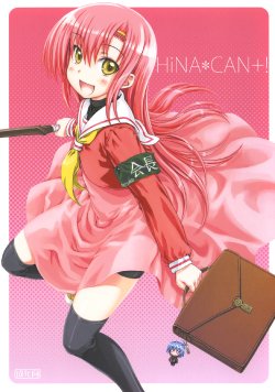 (C77) [Super Flat Lolinitron (Focke Wolf)] HiNA*CAN+! (Hayate no Gotoku!) [Korean]