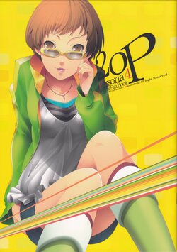 (C81) [JekyllandHyde (Mizuki Makoto)] 20P (Persona 4)