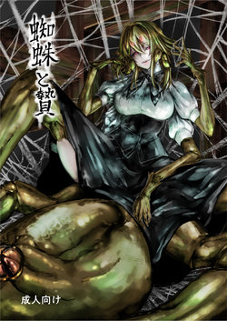 manga-image-1