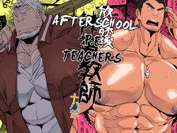 [Sushi Tank (Sushi)] Houkago Taiiku Kyoushi | Afterschool P.E. Teachers [English] [Enhanced Translations]