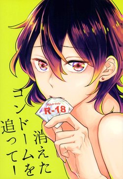 (brilliant days 5) [Kirin Mamire (yuzco)] Kieta Condom o otte! (Ensemble Stars!)