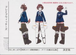 Brave Witches : Animation Setting Materials