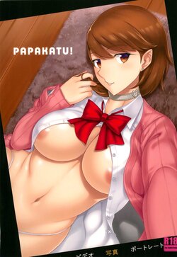 (C103) [Darabuchidou (Darabuchi)] PAPAKATU! | 파파카츠! (Persona 3) [Korean]