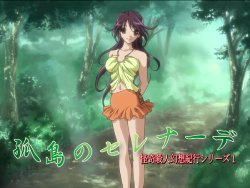 [schoolzone] Kotou no Serenade