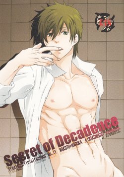 (Renai Survival 3) [Kinakomochi (Kinako)] Secret of Decadence (Free!)