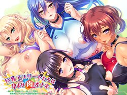 Hentai Cg Gallery - CG Gallery and Music Added - Valkyrie Dungeon R (Ryona) by GeloKaiser