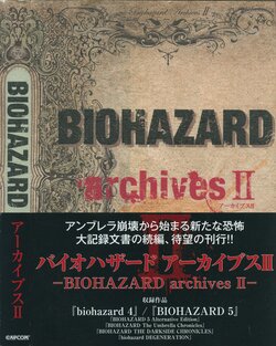 Biohazard Archives II