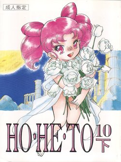 manga-image-1