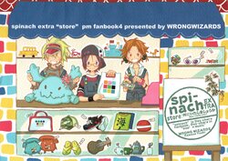 [WRONGWIZARDS (Yuuki Kawase)] spinach extra store (Pop'n Music)