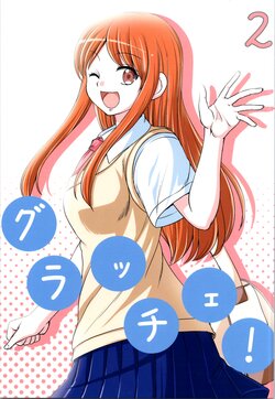 (COMITIA147)  [Kaori Shiitake (Kashii Yutaka)] Grazie! 2