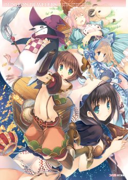 [Aquaplus] Dungeon Travelers 2 - Official Complete Guidebook