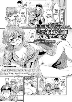 [RAYMON] Saiaku Otokoyu de Ore ga Onnanoko ni Nacchau Nante 2 | No Way! I Turned Into a Girl at the Men’s Public Bath 2 (Nyotaika! Paradise 04) [English] [gender.tf]