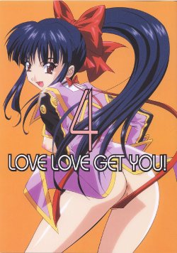 (C63) [HEAVEN'S UNIT (Hasegawa Atsuji)] LOVE LOVE GET YOU! 4 (Sakura Taisen 4)