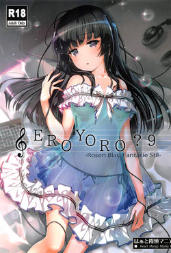 (C96) [Heart Manju Mania (Akata Izuki, Matsumori Shou)] EroYoro? 9 -Rose blau Fantasie Stil- (BanG Dream!)