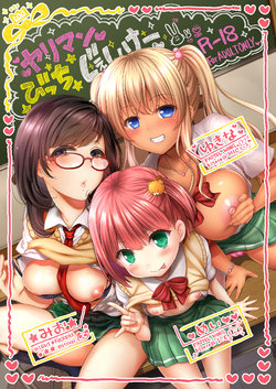 manga-image-1