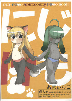 manga-image-1
